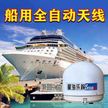 GPS timing antenna AIS satellite navigation navigation positioning marine chart machine mushroom head antenna