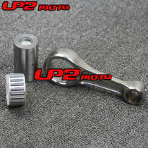 Suitable for Suzuki LTZ400 QuadSport 400 2003-2013 Connecting rod assembly Crankshaft connecting rod