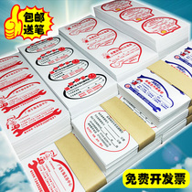 Car maintenance reminder sticker Electrostatic sticker custom auto repair factory oil label maintenance reminder sticker prompt sticker custom-made
