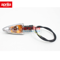 GPR150 turn signal aprilia Apulia motorcycle accessories front and rear turn lights