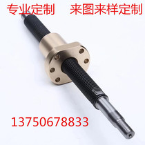 Set to trapezoidal wire rod custom precision ball screw T-nut can be used to customize the flip-flop