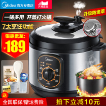 Midea electric pressure cooker household 4L liter old mechanical twist type smart mini electric high voltage rice cooker 3-4-5 people