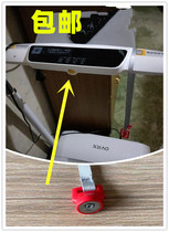 Little Joe treadmill Q2SA1SA1SMART RUN A1X safety lock start switch emergency stop lock accessories