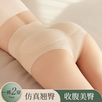 Japanese fake butt latex hip hip underwear female natural non-trace Peach Hip pants hip hip fake hip artifact