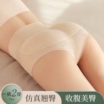 Japanese fake butt latex hip hip underwear female natural non-trace Peach Hip pants hip hip fake hip artifact