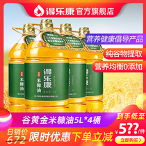 Trekon Valley Gold 5L* 4 Rice Bran Oil Rice Oil Edible Vegetable Oil Grain Oil Tailor-made Whole Box