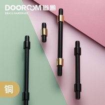Daolu all copper black gold all black luxury modern Nordic drawer wardrobe lengthened handle large cabinet door copper handle