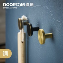Dao Lu Quan copper load-bearing adhesive hook bathroom indoor kitchen entrance wall clothes hook Wall wall hanging row hook Nordic fresh American