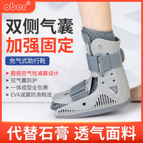 Ankle joint fixing brace Fracture fixing protective gear Inflatable boots Ankle fracture fixing bracket Ankle protection plaster shoes