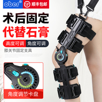Ober Knee Joint Fixed Support Adjustable Half Moon Plate Ligament Tear Care Kneecap Lid Lower Limb Leg Fracture Bracket
