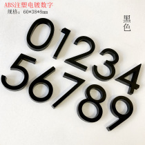 6cm black house number Digital paste self-adhesive home rental house hotel room number hotel Northern Europe-custom-made electroplating