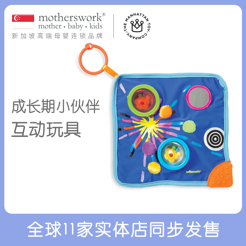 12 13 Labrab Teaches Early Buka Babies Not To Tear Apart 0 3 Years Old Enlightenment And Intelligence Cognition Baby Toys June December From Best Taobao Agent Taobao International International Ecommerce Newbecca Com