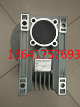 WORM REDUCER REDUCER NMRV050 80