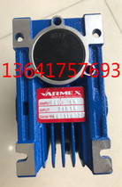 VARMEX gearbox NMRV063 I = 1:60