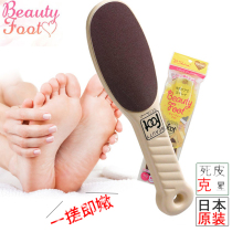 Japanese foot grinding stone Double-sided foot rubbing board Foot grinding device to skin the soles of the feet to exfoliate horny heel pedicure woman