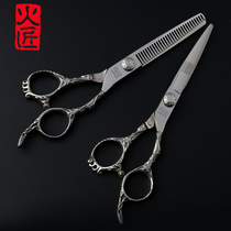 Fire craftsman hair scissors Professional hair stylist hair scissors set Bangs thin scissors Incognito tooth scissors Tooth scissors