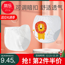 Tiele newborn baby diaper pants waterproof breathable washable baby diaper bag winter cotton meson fixing band artifact