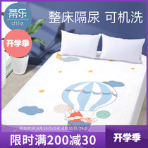  Urine isolation pad 1 8m bed Large baby children waterproof washable breathable summer mattress oversized sheets can be washed in all seasons