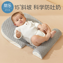 Tile baby anti-spitting slope mat anti-spitting milk choking mattress baby supplies tilt lying cushion feeding artifact