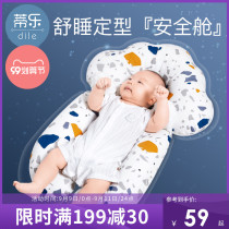 Newborn baby stereotyped Pillow summer baby correction partial head anti-shock beat sleeping security artifact
