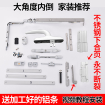 Broken Bridge aluminum flat open change internal inverted window hardware accessories internal open window change upper suspension window household