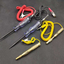 Automobile electric measuring pen circuit maintenance test lamp test pen line detection electric examination pen 12V24V vehicle electrical pen