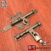 Pure copper antique furniture Chinese door thick old-fashioned Bolt door bolt door door window classical copper door buckle retro door latch