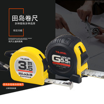 Tajima tape measure Japan imported double-sided tape 5 5 meters 3 wear-resistant wood tools ruler steel tape measure 10 meters high precision