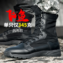 Summer airborne boots cqb ultra-light combat boots breathable male Special Forces flying fish shoes snow leopard boots ultra-light war boots female