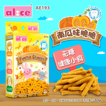 alice Ennis Pumpkin Flavor Crispy Rabbit molars snack high fiber sugar-free Chinchilla guinea pig tooth stick