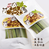 Ultra-tasty papaya stalks bite wood rabbit dragon cat Dutch pig snacks alternative to apple branches sweet bamboo