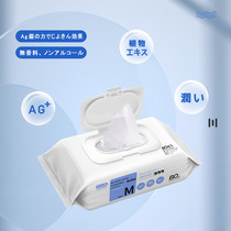Rabbit Rabbit Clean Wet Towel no Add Pet with portable wet towel Rabbit Rabbit kitty Puppy wet paper towel disposable