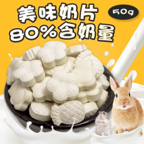 Rabbit Snacks Hamster Milk Tablets Nutritional Cheese Grain Rabbit Snacks Mill Tooth Supplies Dutch Pig Snacks 50g