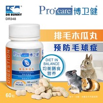 Dr. Rabbit Boweijian Pai Mao Papaya Pills 60 Rabbit Hairy Cream Flaked Toro Hamster Guinea Pig Health Products
