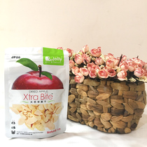 Hamster snack Jolly Zuli natural dried apple hamster ChinChin rabbit guinea pig snack JP20