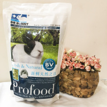DR Bunny rabbit Dr. Professional High fiber into rabbit Grain Rabbit Feed Deodorized Rabbit Grain 2 5kg