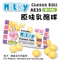 alice Anies original taste milk cheese ball rabbit hamster and geranium to use AE35