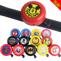 Childrens bicycle bell cute cartoon loud metal dial Bell scooter stroller Bell Horn