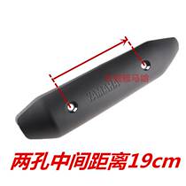  Yamaha motorcycle accessories Lingying 100 Fuxi Qiaoge JOG Fuyi 100 country three exhaust pipe cover anti-scalding cover