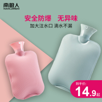 Antarctic hot water bag water water bottle female small portable mini cartoon plush cute warm baby