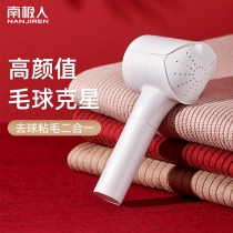 Sweater sucking hair ball artifact Shaver clothes hair ball trimmer hair remover shaving machine household scraper