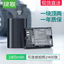 green connection camera battery LP-E6 charger set 70D for EOS canon 60D 80D 6D 5D4 5D3 5D2 6D2 5DSR 9
