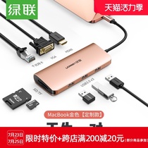 Green Union Typec docking station Expansion notebook USB interface HDMI VGA converter for air Apple MacBook Thunderbolt 3 Huawei matebook1