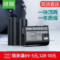 Green Union en-el15 Nikon D800 Camera battery D750 D810A D7200 D7100 D850 D7000 D610 Universal E