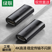 Green Link hdmi extender 40 M 4K HD adapter connected to projector TV computer monitor home monitoring audio and video hdmi converter interface signal enhancement transmission amplifier