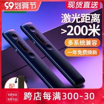 Green Union page turning pen laser ppt remote control smart pen teacher with multi-function rechargeable lecture pen courseware multimedia slide wireless page tappel infrared electronic pointer projector pen