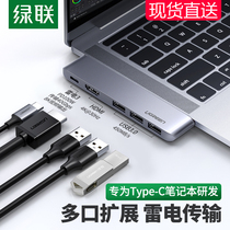 Green Union type-c docking station extension usb Thunderbolt 3hdmi connector projector accessories converter for air Apple macbook pro laptop ma
