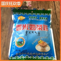 Inner Mongolia Ximeng Changhong milk tea powder without vegetable fat milk tea powder fried rice milk tea powder