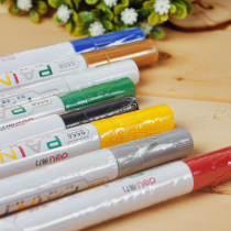 Deli paint pen S558 Paint pen Permanent marker Pen Paint pen Paint pen Check-in pen Album graffiti pen