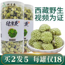 Green Rose Tea Tibet Green Flower Tea Green Flower Super Wild 500g